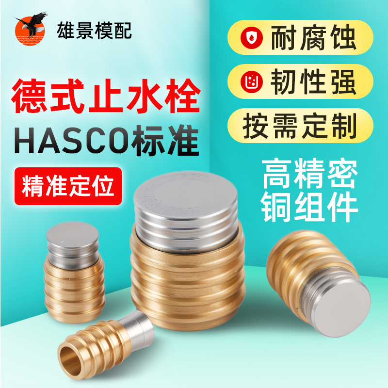 云浮台式止水栓