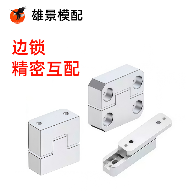 云浮边锁