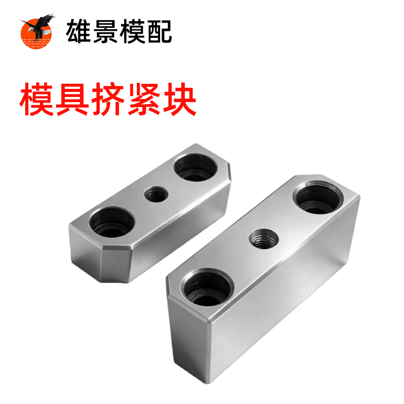 云浮挤紧块